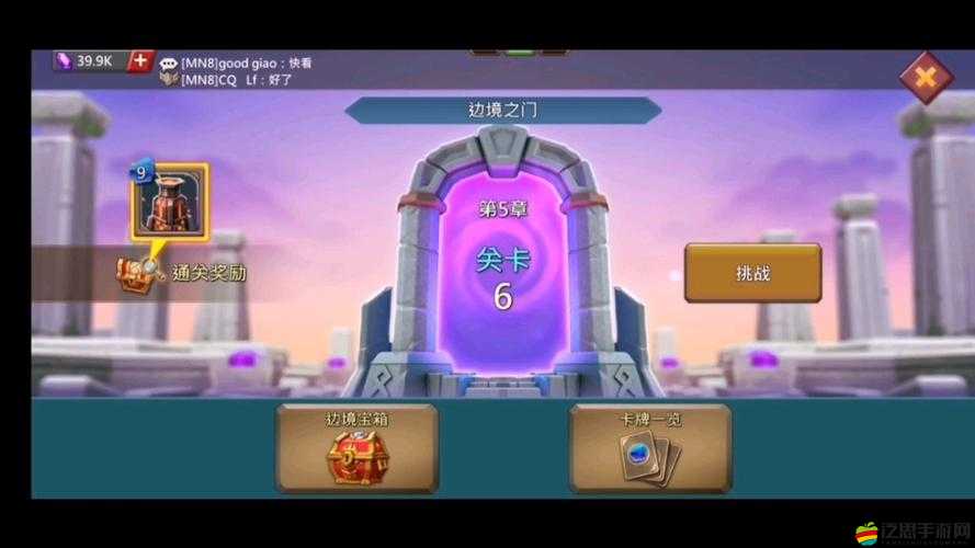 王國紀(jì)元邊境之門4-5全面攻略，挑戰(zhàn)重重下的策略布局與實(shí)戰(zhàn)技巧