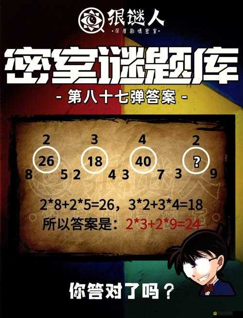密室逃脫1全面攻略，深入揭秘雕像位置與精準(zhǔn)擺放的解謎技巧