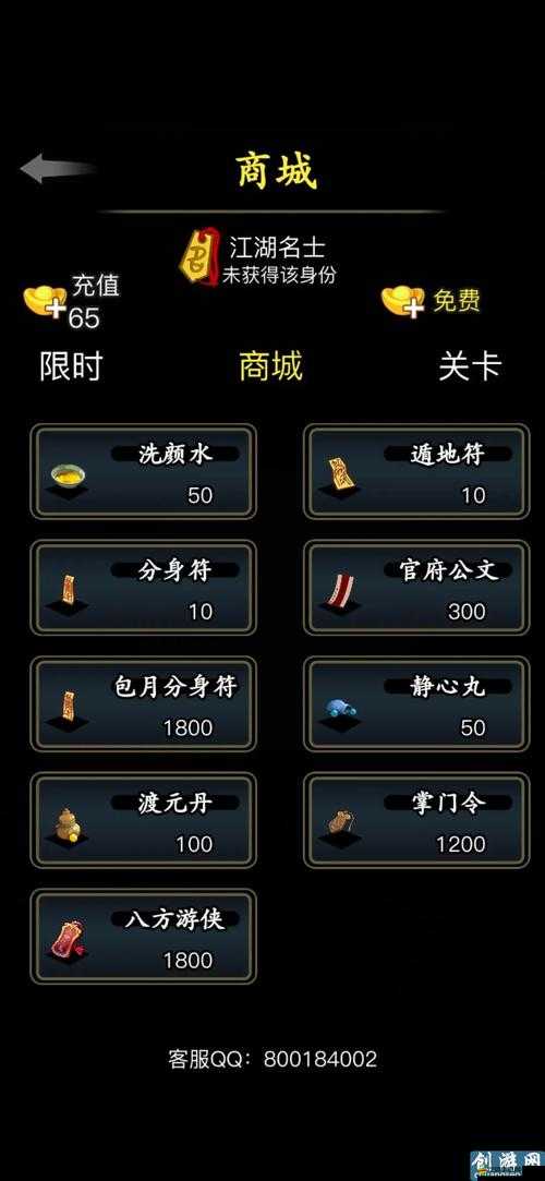 放置江湖不傳承情況下如何提升實力？全面解析裝備獲取方法與策略