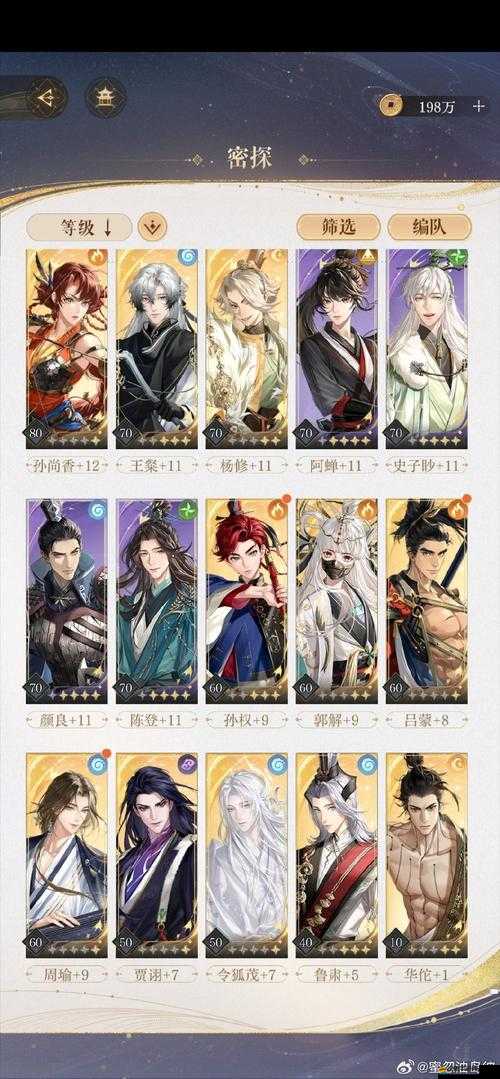 帝王三國金榜揭曉，全面解析金榜獎勵內容及獲取方式