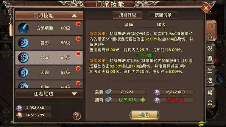 臥虎藏龍2全面解析任務(wù)系統(tǒng)，任務(wù)接受與放棄操作指南