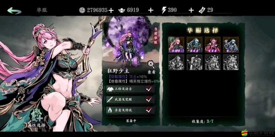 影之刃3沐小葵技能全解析及高效對(duì)戰(zhàn)謝回春實(shí)戰(zhàn)策略分享