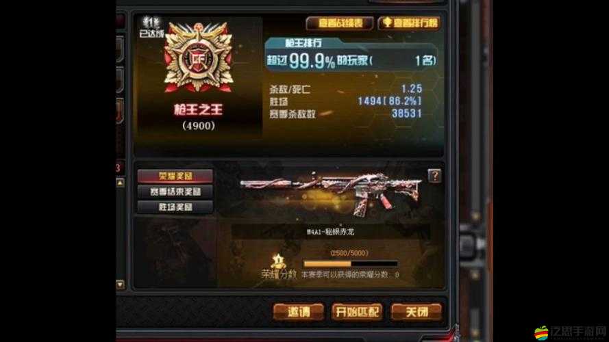 穿越火線手游定級(jí)賽雙排規(guī)則解析及雙排定義詳解