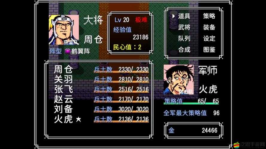 吞食天地3高效升級攻略，全面解鎖并優化多渠道經驗獲取策略