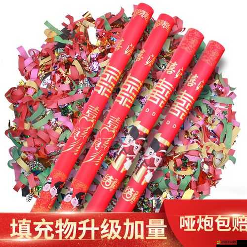 斗羅大陸游戲中歡慶禮花與禮炮的使用方法及獲取途徑詳解