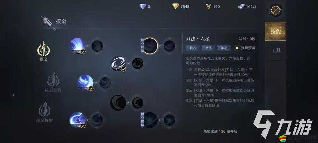 新盜墓筆記摸金一轉后技能加點攻略及全技能詳細解析