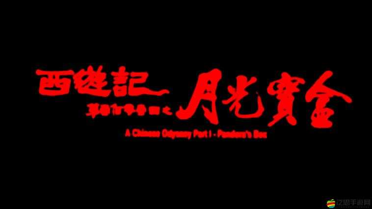臥虎藏龍月光寶盒，揭秘神秘寶藏的鑰匙，探尋無盡奇珍異寶