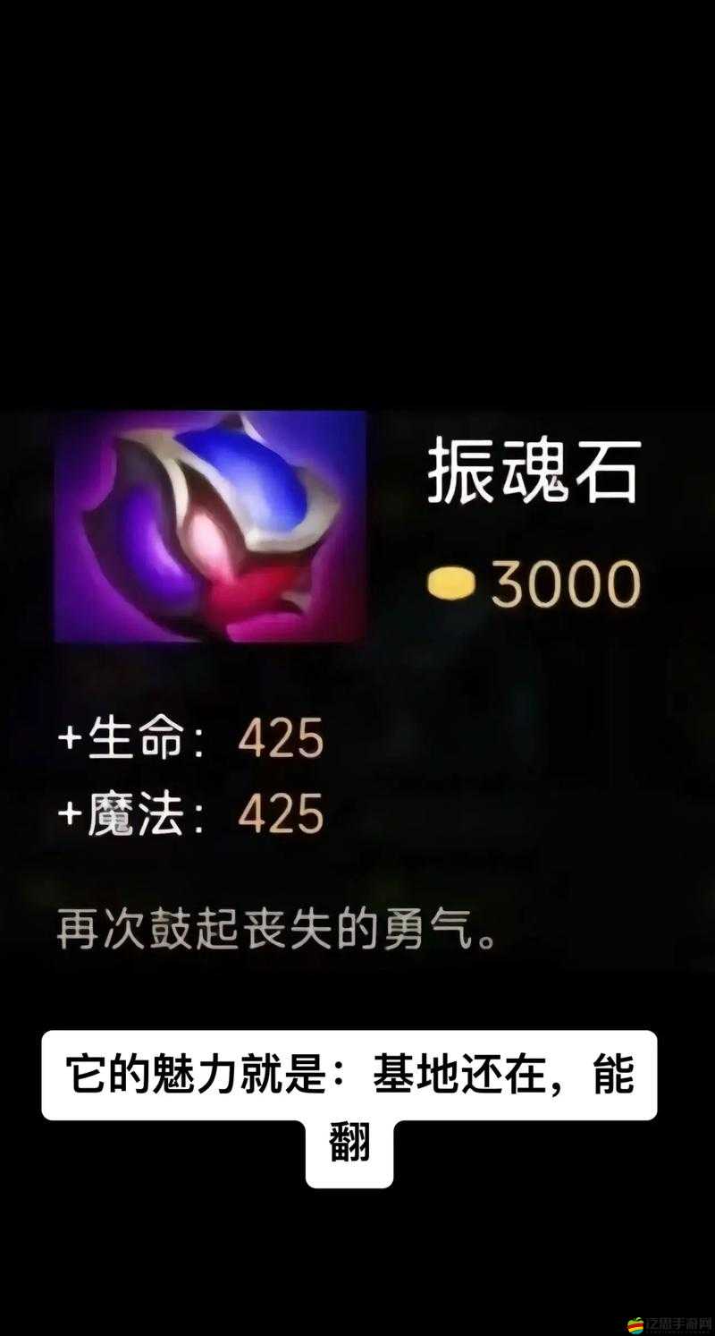 忘仙游戲中如何獲取及利用魂石，魂石的具體作用詳解