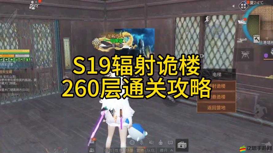 明日之后S5賽季高校挑戰25層，卡位技巧全解析，助你輕松制勝的獨家秘訣