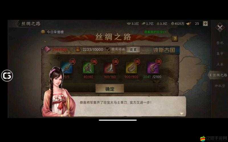 攻城掠地游戲中絲綢的獲取途徑及其在游戲中的實(shí)際用途詳解