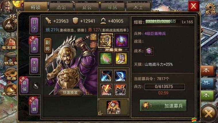 姜維覺醒之路深度解析，揭秘攻城掠地游戲中武將搭配與角色屬性的奧秘