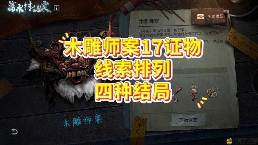 明日之后再生者據(jù)點(diǎn)全面攻略，高效戰(zhàn)斗策略與必備道具準(zhǔn)備指南