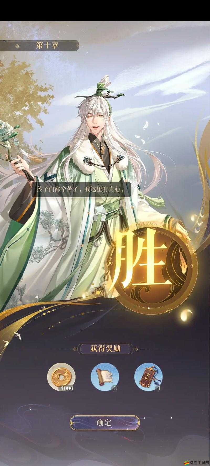 少年三國志2張郃全面搭配攻略，技能深度解析與實戰應用策略