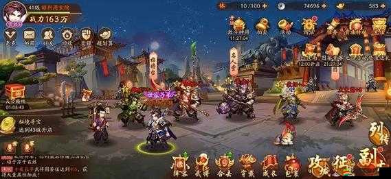 少年三國志2攻略，赤金陣容高效站位與精選角色搭配策略
