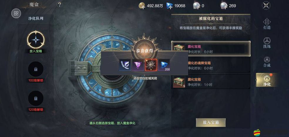 黑暗之潮深度解析，全面掌握技能增強與提升策略指南