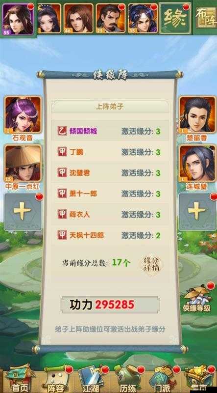 大掌門2新手必看，開服7天詳細攻略與一周全面成長指南