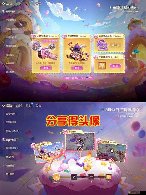 金鏟鏟之戰深度解析，揭秘龍蛋孵化機制與高效能量獲取策略