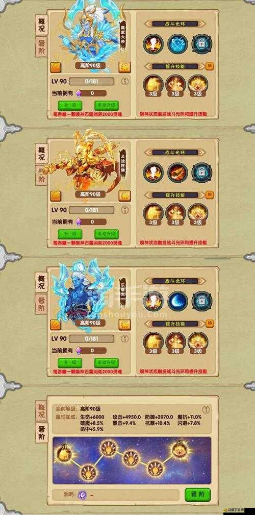 造夢西游OL深度解析，至尊武器如何蛻變仙器及仙器全方位作用攻略