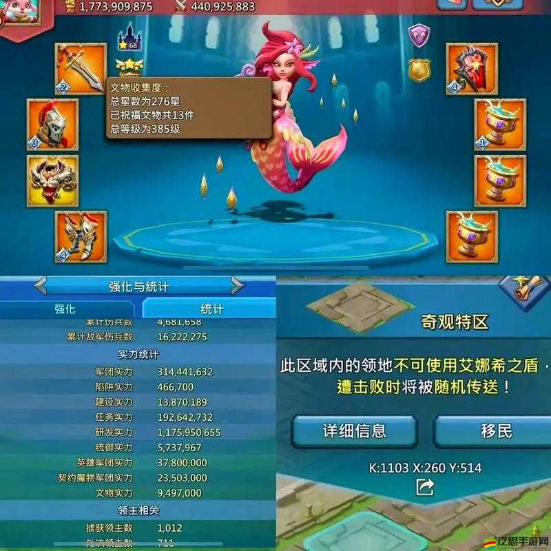 王國紀元挑戰模式5-16關卡全面攻略與致勝技巧詳解指南