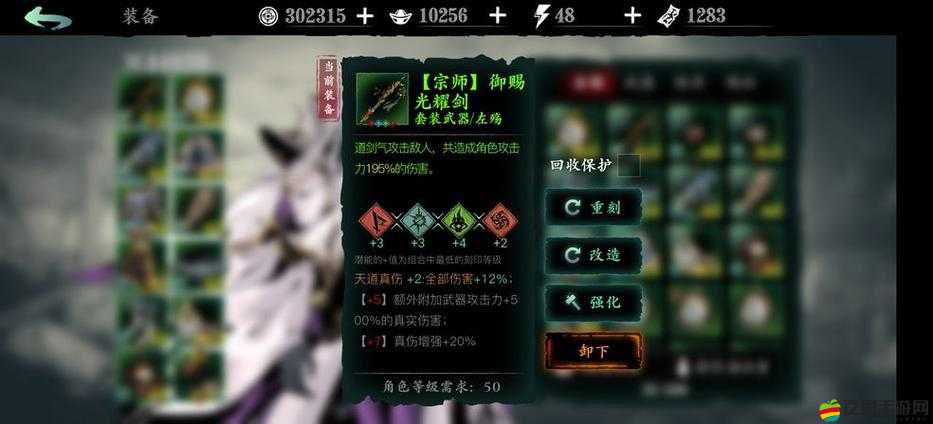 影之刃3輕羽角色最佳心法技能搭配方案及詳細解析指南