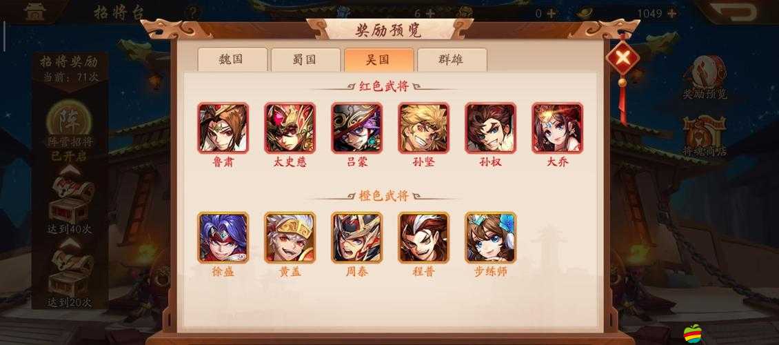 少年三國志深度攻略，揭秘主將快速升級與星級提升的高效奧秘