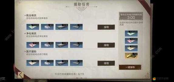 明日之后游戲中紅瓶綠瓶的交易方法與制作流程詳解
