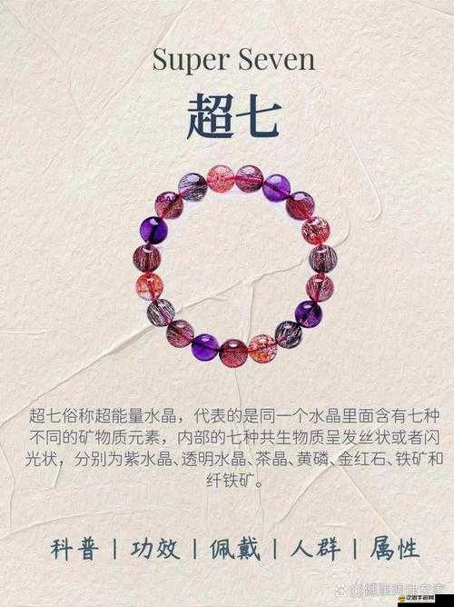 探索忘仙游戲中七彩寶石與紅寶石的獨特屬性與合成奧秘