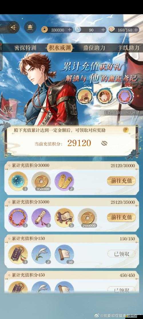 秦時明月手游平民禁地深度探秘，挑戰(zhàn)自我，贏取海量豐厚獎勵等你拿