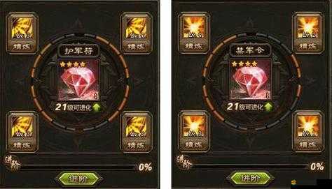 攻城掠地極套鑲嵌深度解析，揭秘寶石如何賦予裝備神奇力量