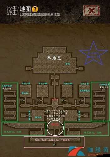 長生劫始皇陵天宮通關攻略及始皇陵棋盤行走路線詳解