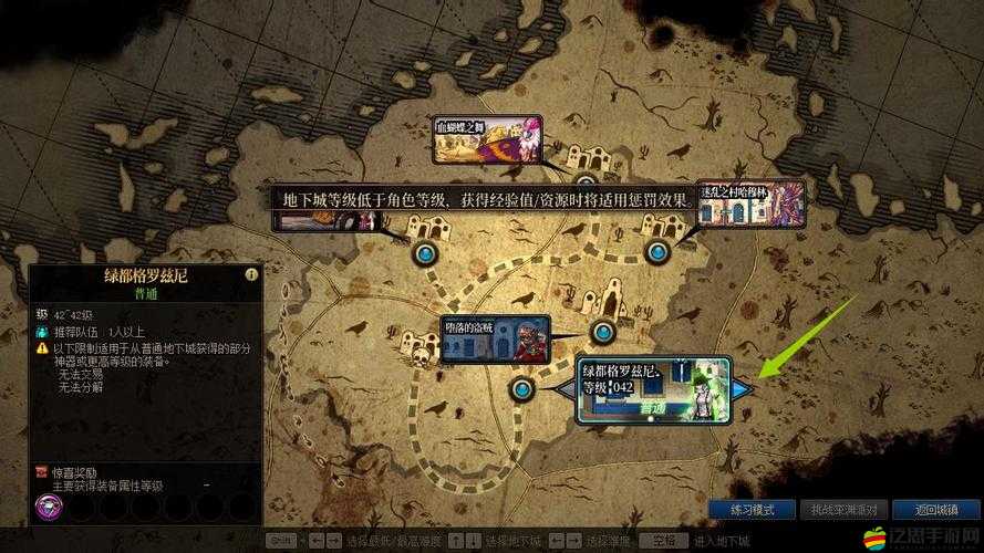 地下城與勇士手游深度攻略，揭秘遠古墓地精確位置與高效打法