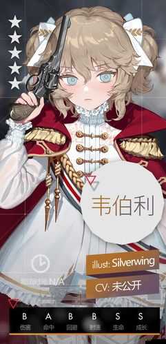 少女前線攻略，如何獲取韋伯利及快速刷取活動道具的方法