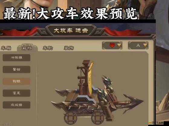 解析攻城掠地游戲中大R玩家的含義及其相較于普通玩家的優勢