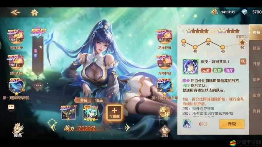 斗羅大陸福利游戲深度攻略，全面解鎖你的魂師成長與冒險之路