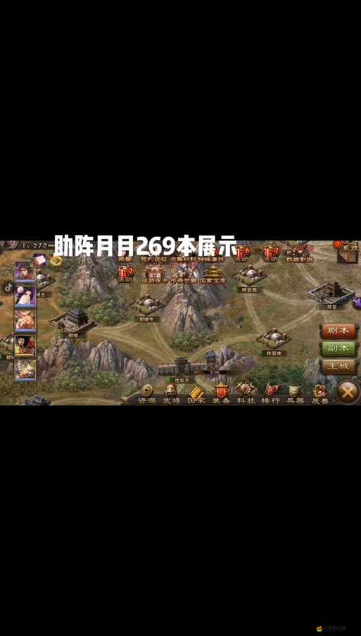 攻城掠地游戲中戰車改造技能詳解及其多樣化的改造途徑探索