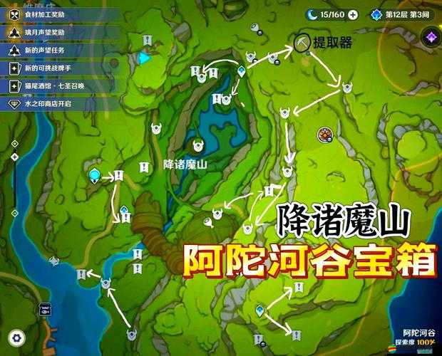 創造與魔法游戲深度攻略，枯骨遺跡寶箱位置與探索技巧指南