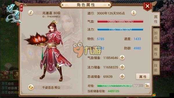 攻城掠地游戲中赤金塊全面解析，詳細解讀其作用與高效獲取方法
