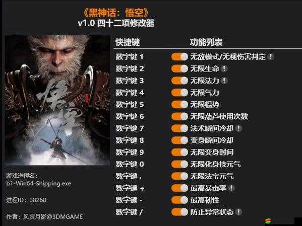 影之刃3中期魂技能高效搭配策略與詳細技能分類指南