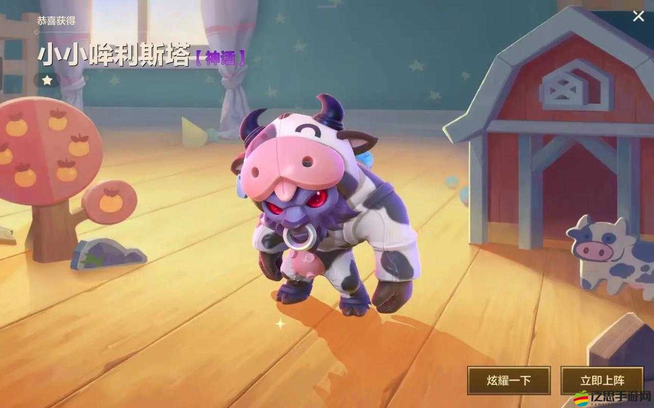 金鏟鏟之戰游戲攻略，超英福牛玩法詳解及其作用分析