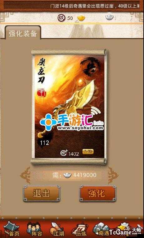 大掌門游戲中防具的全面解析，獲取途徑及其在實(shí)際戰(zhàn)斗中的多樣用途