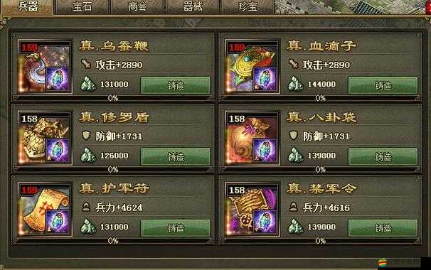 攻城掠地游戲深度解析，呂布角色及炫酷皮膚獲取全方位攻略