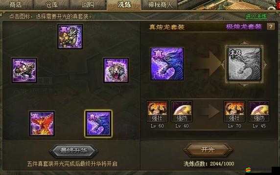攻城掠地125副本全面攻略，掌握關(guān)鍵挑戰(zhàn)技巧，輕松突破難關(guān)