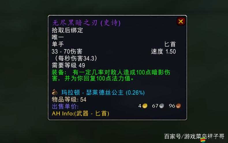 黑暗與光明游戲攻略，詳解風刃資源獲取方法與角色發(fā)展中的具體用途