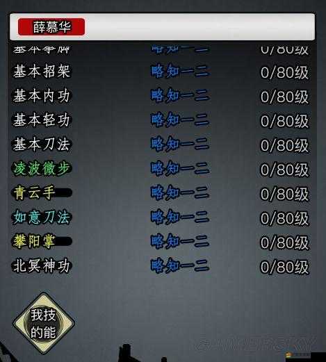放置江湖昆侖山全面攻略及詳細(xì)資源分布位置詳解