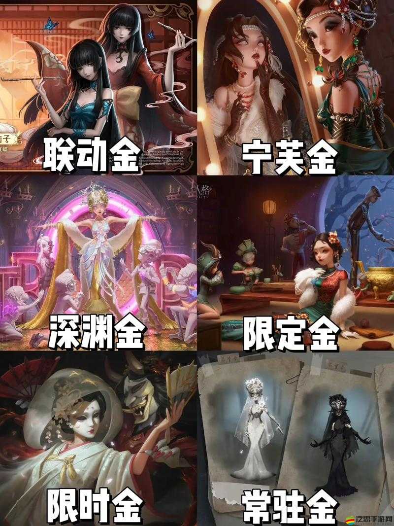 第五人格紅蝶溯洄皮膚深度解析，設計特色與綜合評價詳解