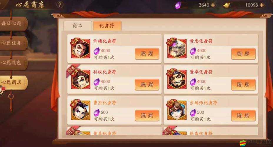 少年三國志攻略，精選武將技能搭配與高效武將成長路徑解析