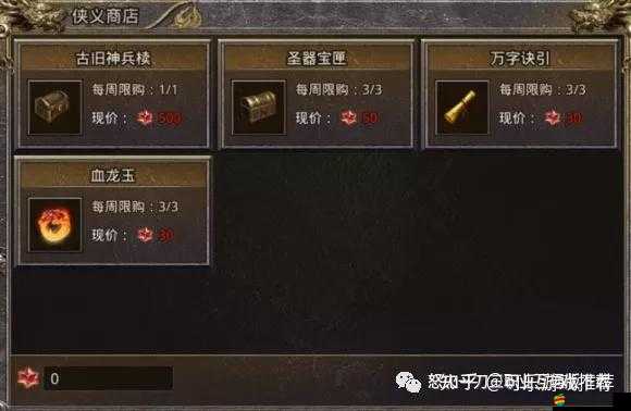 臥虎藏龍深度解析，淬煉套裝打造攻略與全方位解析