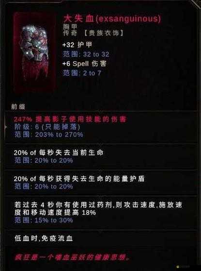 影之刃3游戲中審判項(xiàng)鏈的獲取方法及其實(shí)用功效全面解析