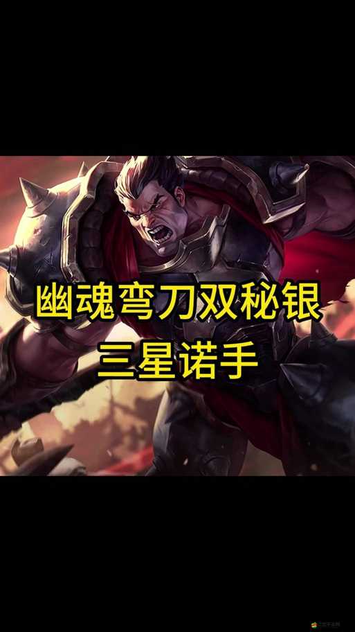 金鏟鏟之戰，揭秘黎明魔法師的策略與技巧，探索制勝之道