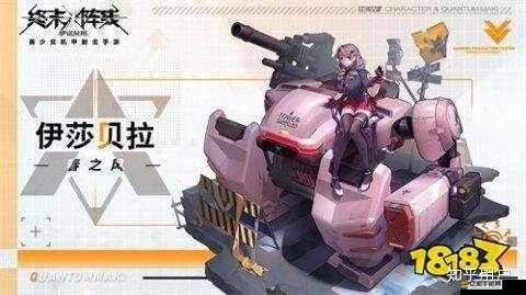 終末陣線強力騎士揭秘，影之刺客角色特色與優勢全面介紹